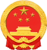 昌吉市人民政府